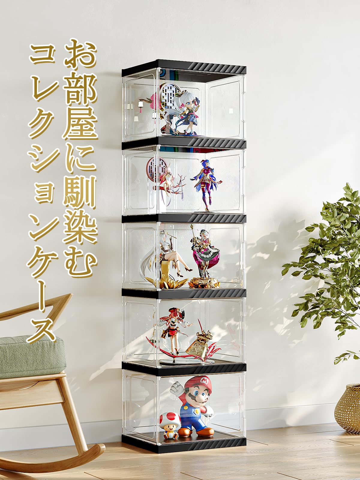 コレクションケース フィギュアケース 5段 幅40.5×奥行33×高さ155cm Amazon.co.jp: GVEEL コレクションケース フィギュアケース 5段